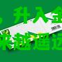 DB电竞:诺维奇不敌斯旺西，升入金字塔的距离越来越遥远
