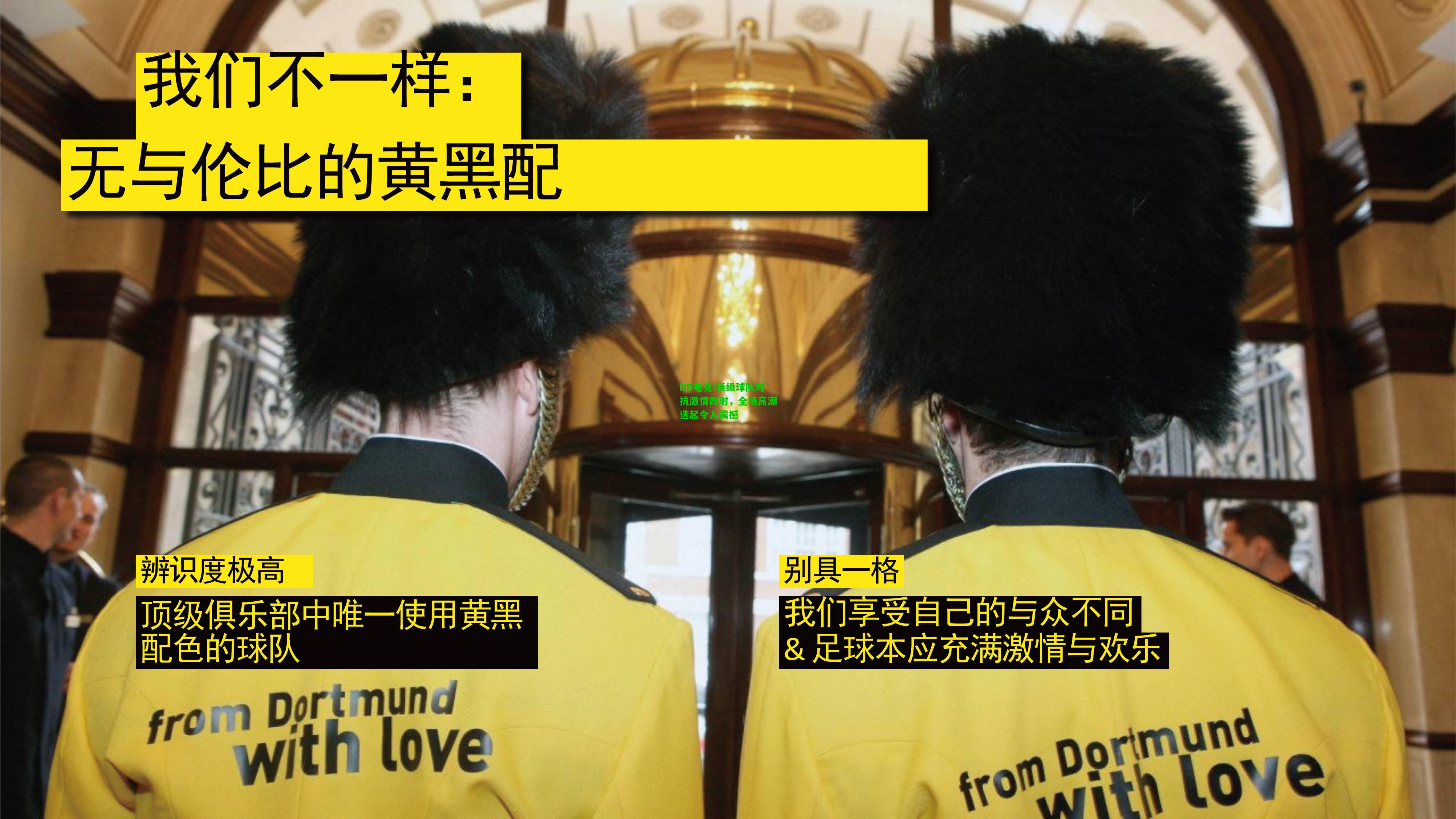 DB电竞:顶级球队对抗激情四射，全场高潮迭起令人震撼