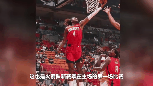 DB电竞:火箭冷静应对，客场力克灰熊，东契奇发威